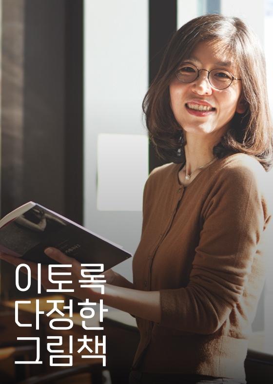 이토록 다정한 그림책 이미지