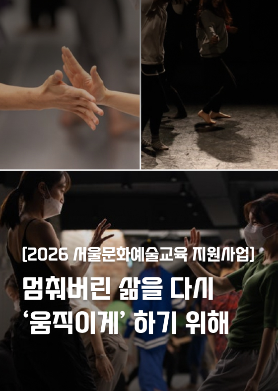 26 호프로_썸네일.png