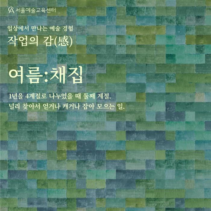 서울문화재단>신청·참여>재단프로그램 서울문화재단