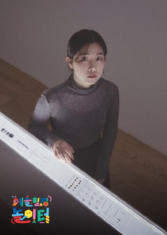[예술힐링놀이터] <먼지정원>작가와의 만남 및 전시연계 워크숍