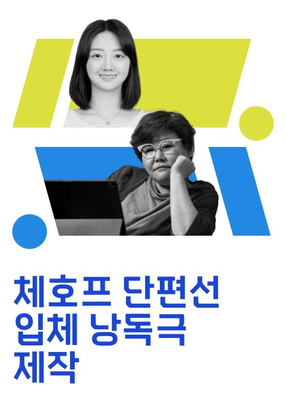 서울시민예술학교