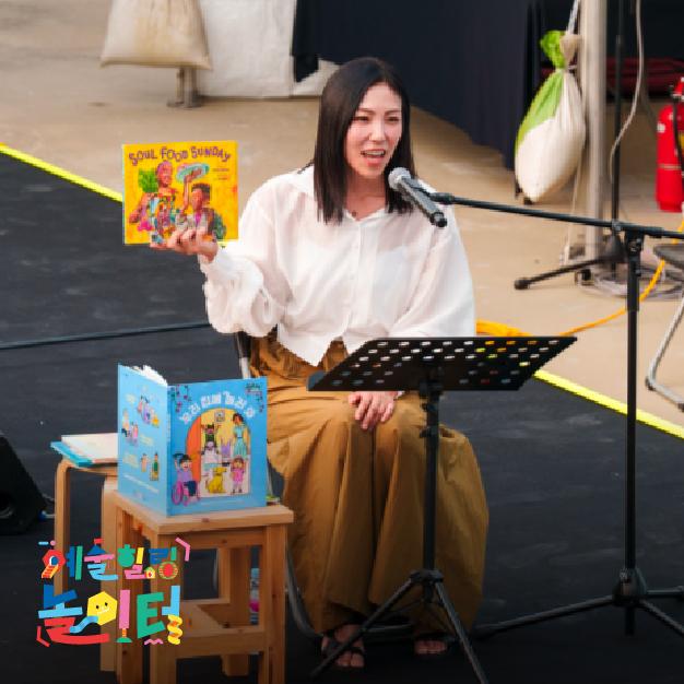 7세 이상 어린이 그림책 워크숍 <끄부기의 1024가지 학교 가는 길> 이미지
