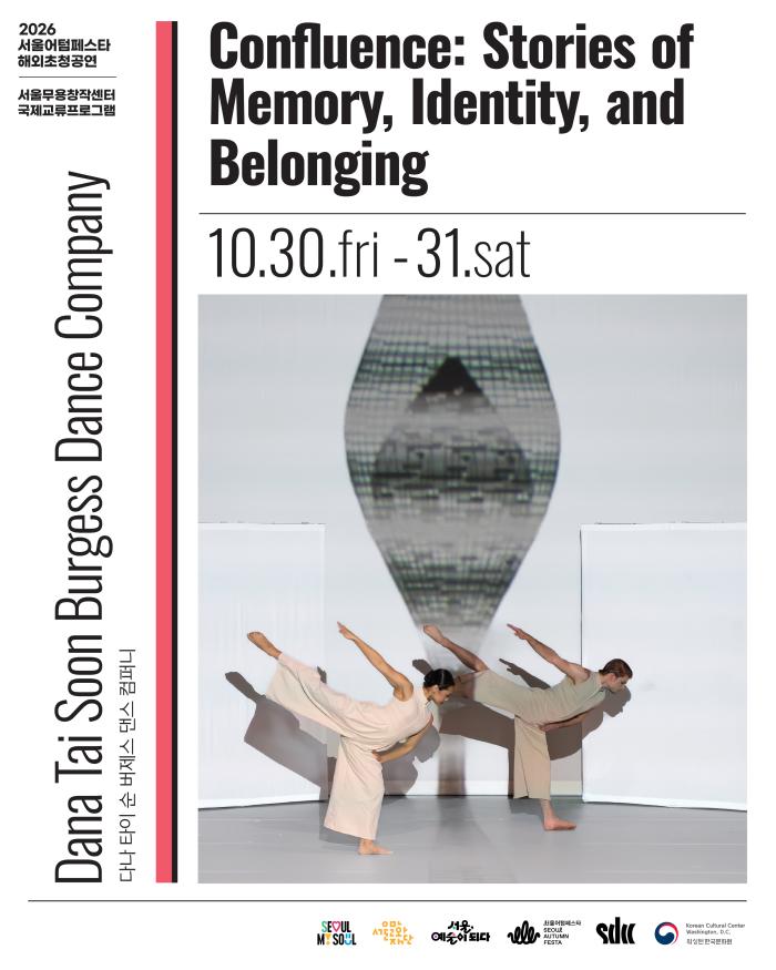 Confluence: Stories of Memory, Identity, and Belonging 이미지