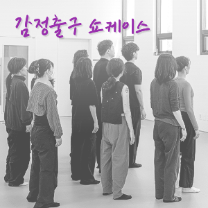 제목을 입력해주세요. (2).png