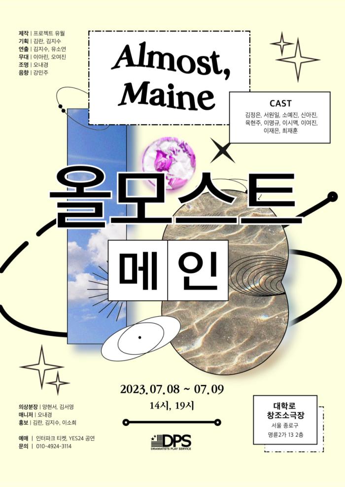 서울문화재단>통합검색결과