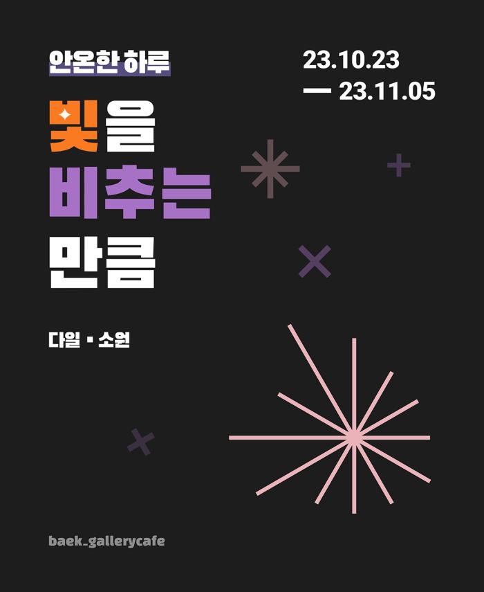 서울문화재단>통합검색결과