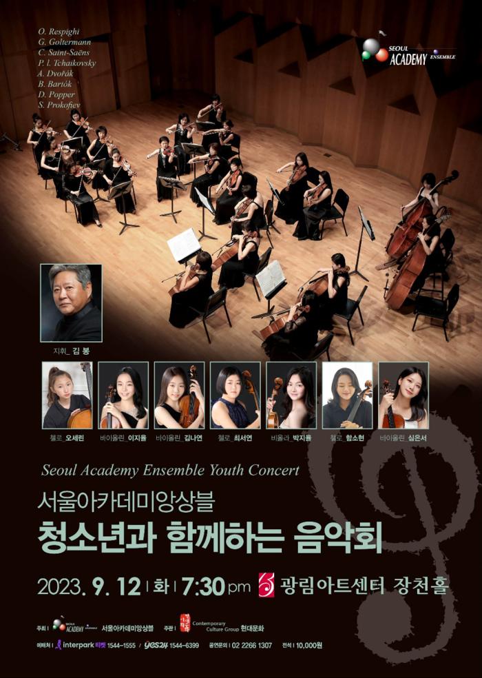 서울문화재단>통합검색결과
