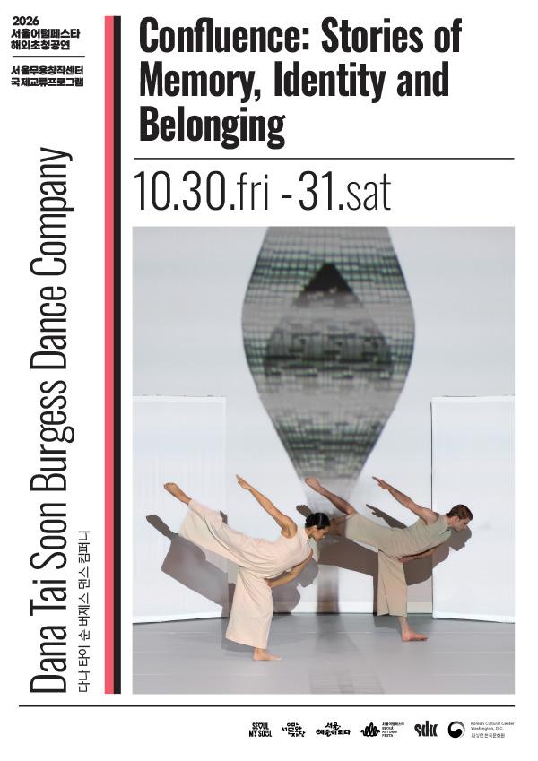 Confluence: Stories of Memory, Identity, and Belonging 이미지