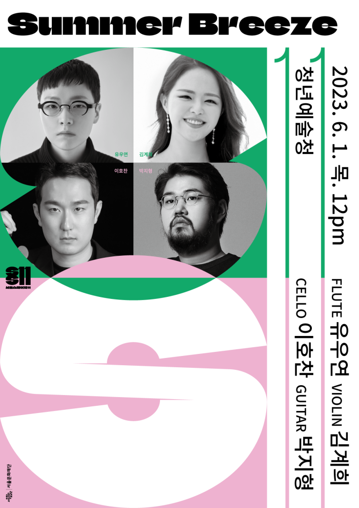4. 청년예술청.png