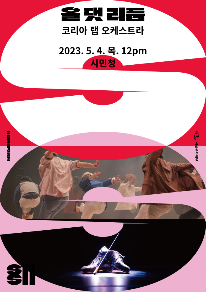 3. 시민청.png