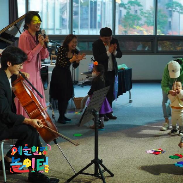 영유아 클래식 공연 <헬로우! 베이비 모차르트> 이미지