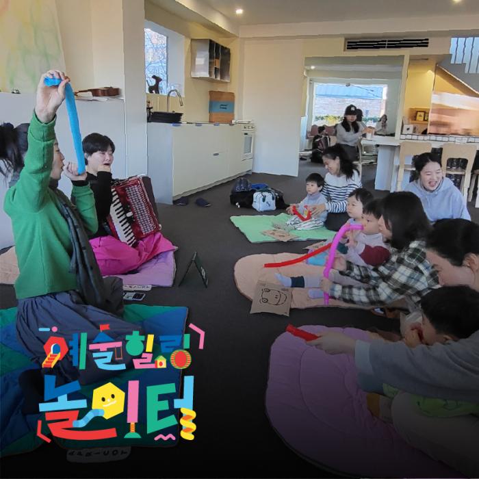 [영유아 가족] <베베 음악 요가> 워크숍 이미지