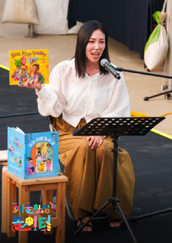 7세 이상 어린이 그림책 워크숍 <끄부기의 1024가지 학교 가는 길>
