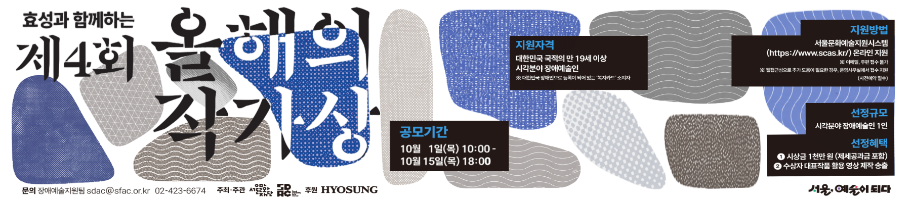 사업안내 홍보물 입니다.