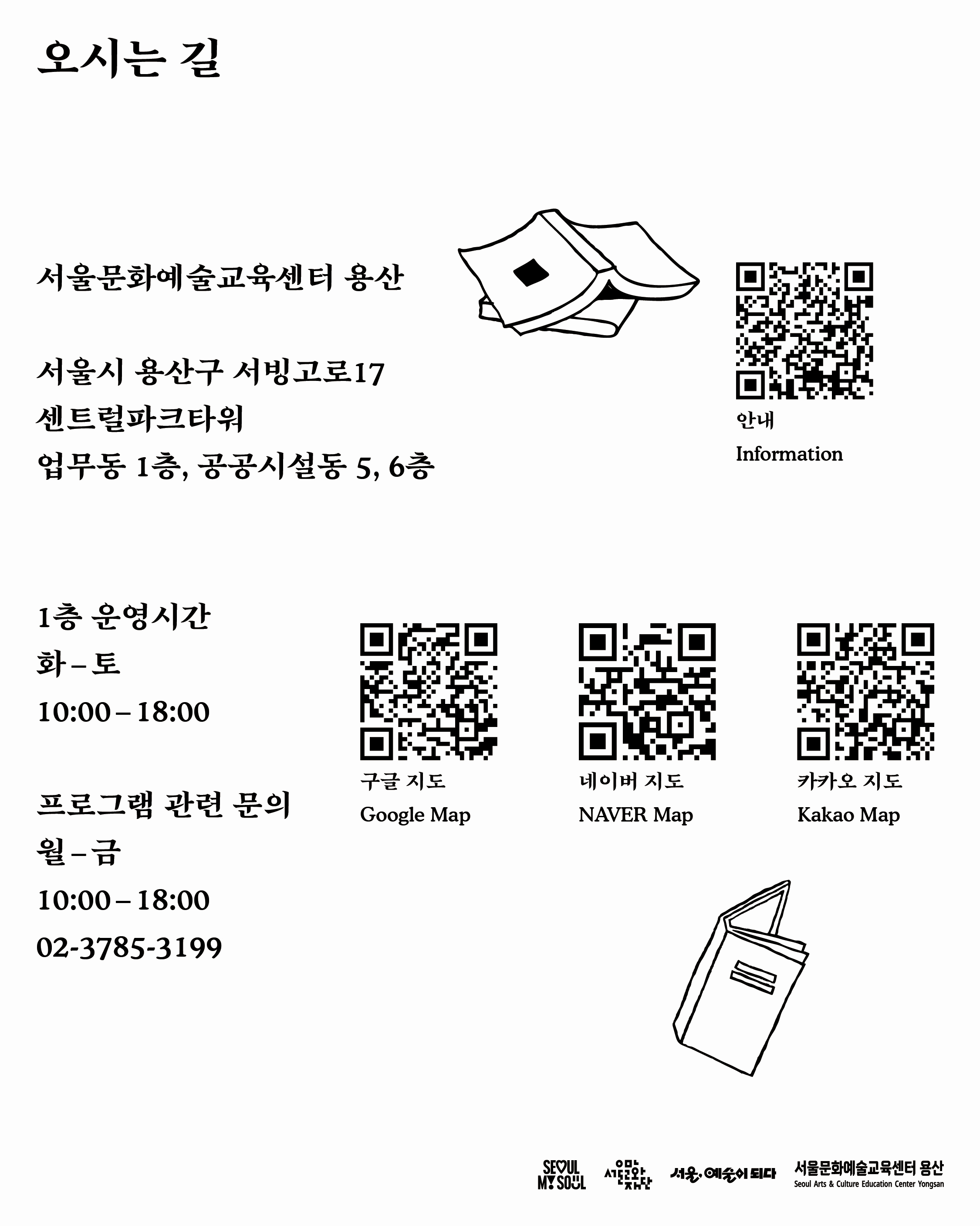 상세 내용 아래 참조