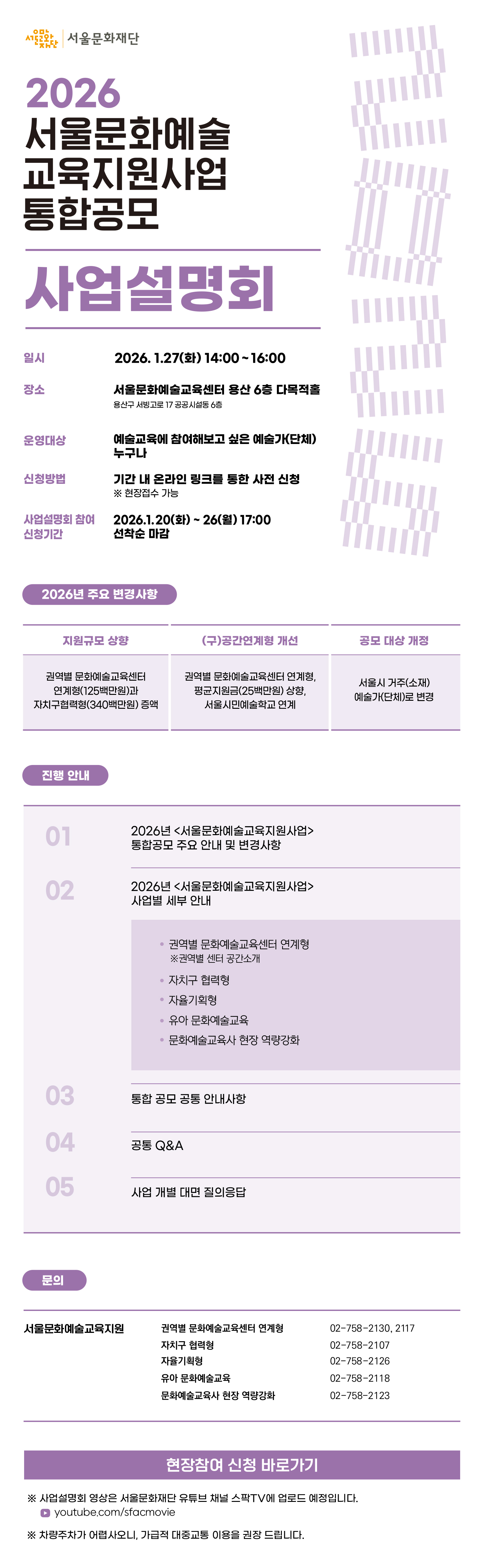 ㅏ