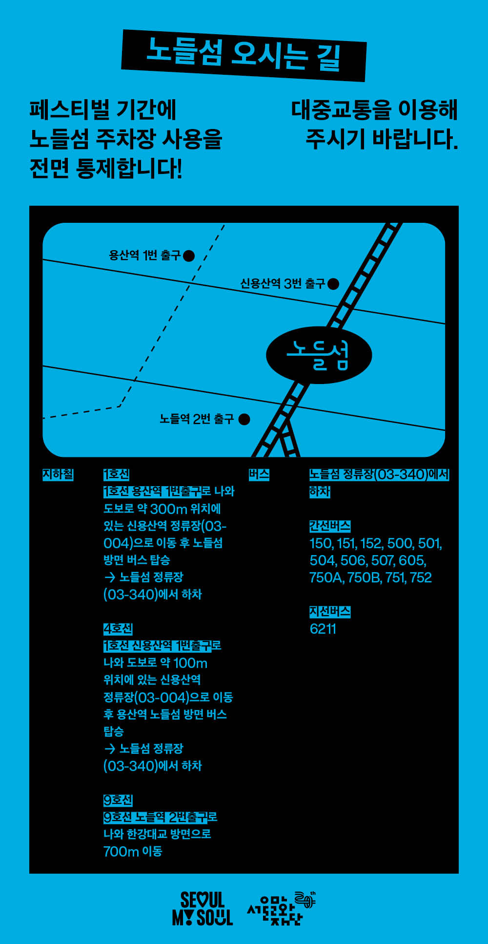 웹상세 7