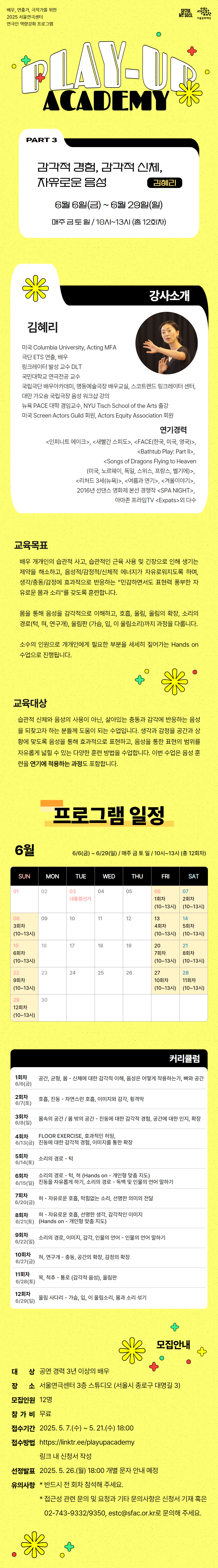 상세 내용 아래 참조