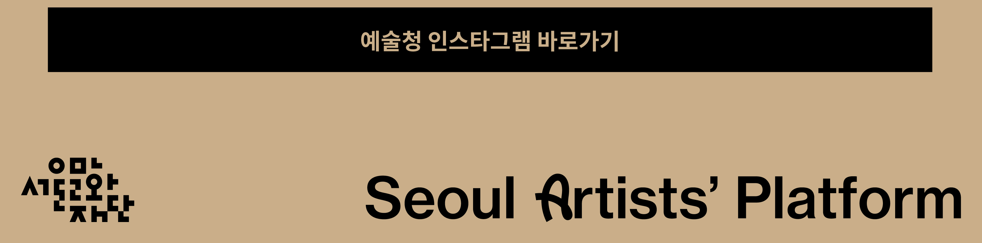 공고 3