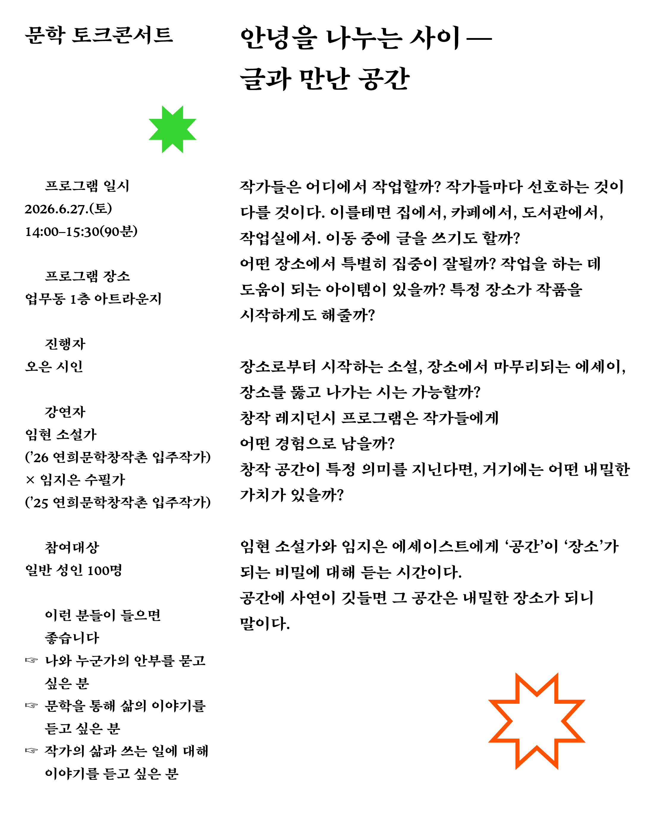 상세 내용 아래 참조