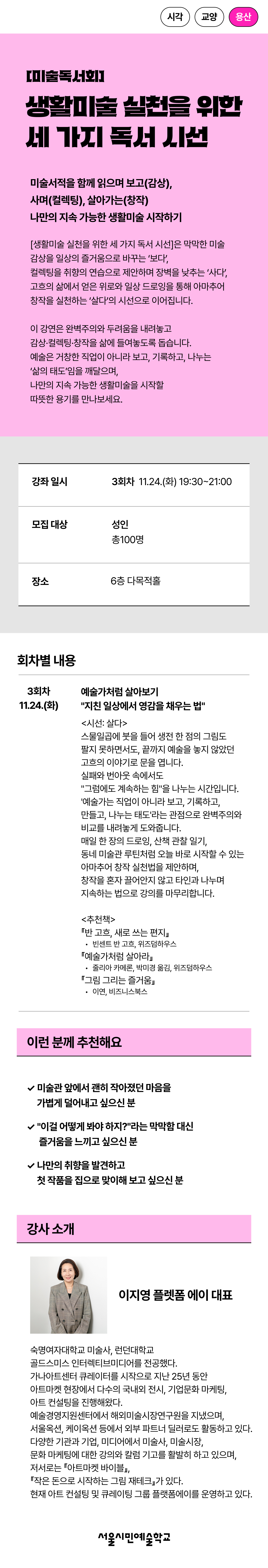 상세 내용 아래 참조