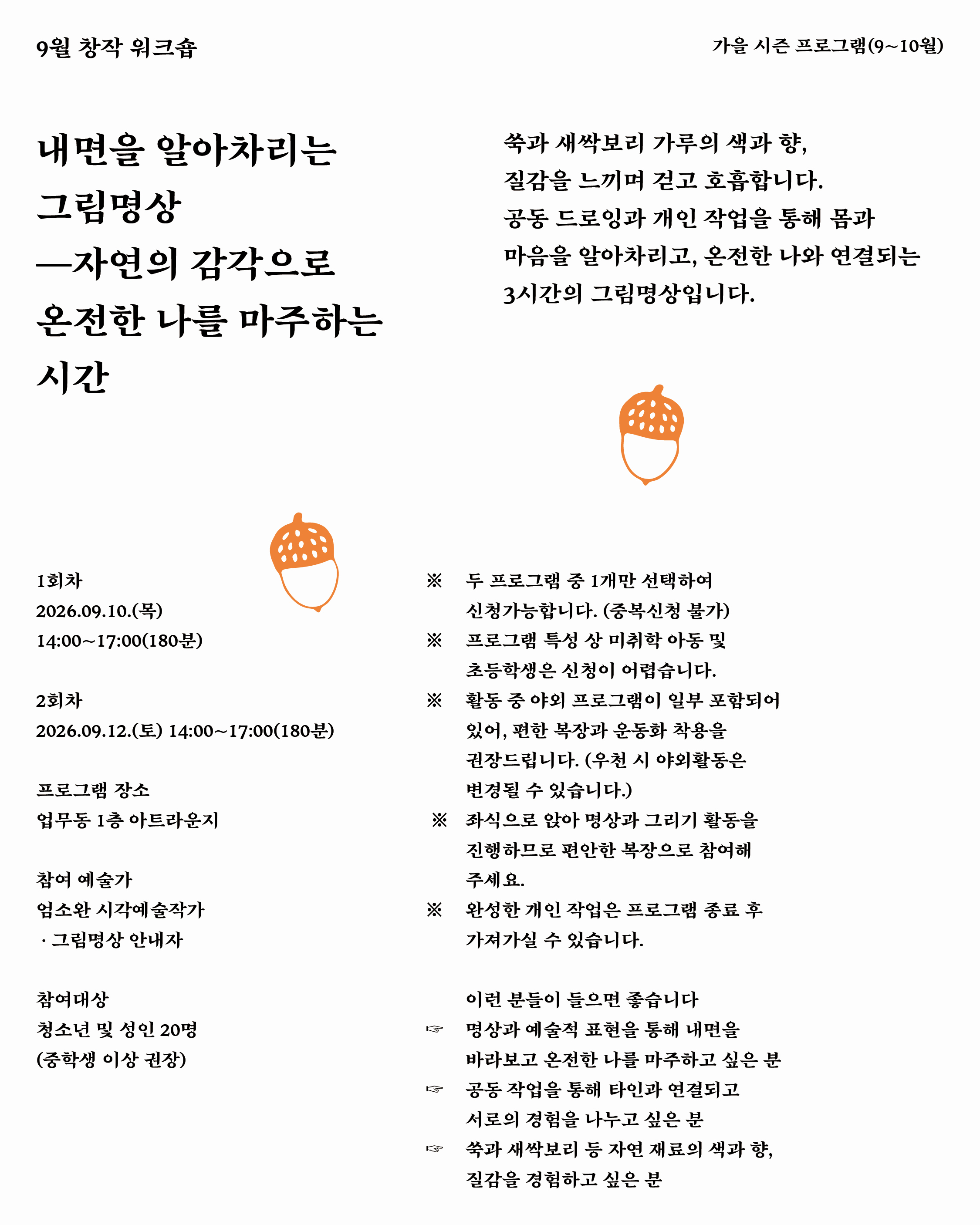 상세 내용 아래 참조