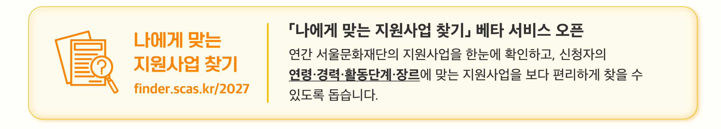 공고문
