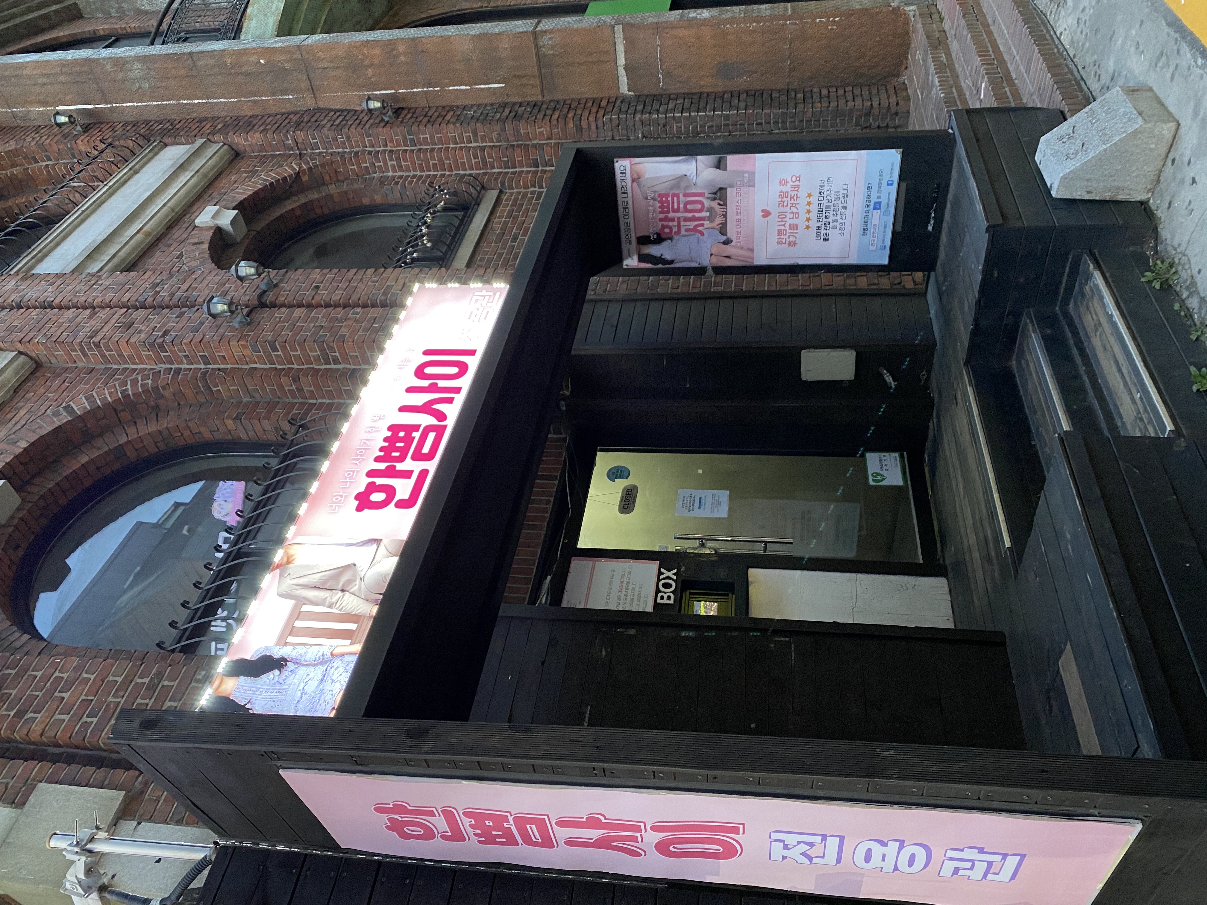 공연장