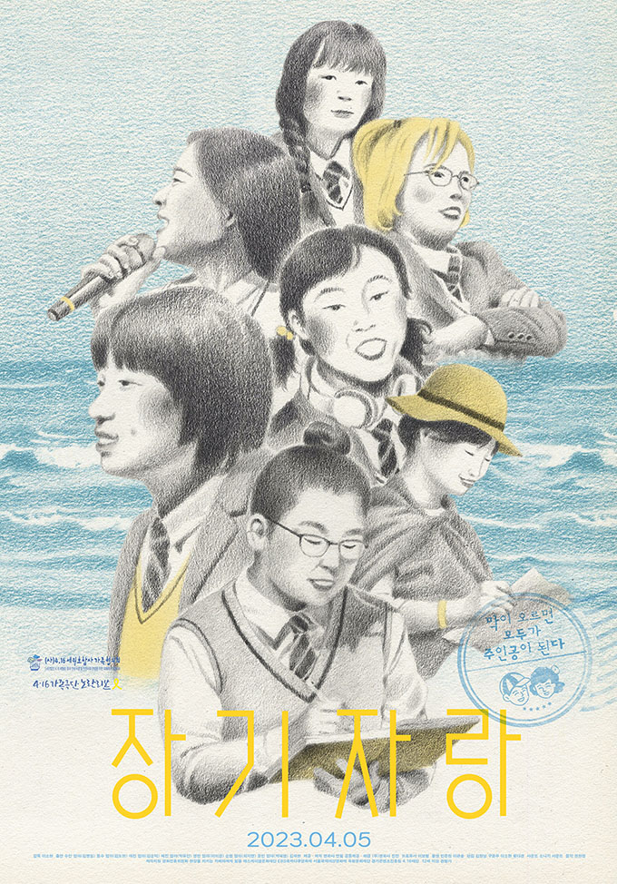 연극in