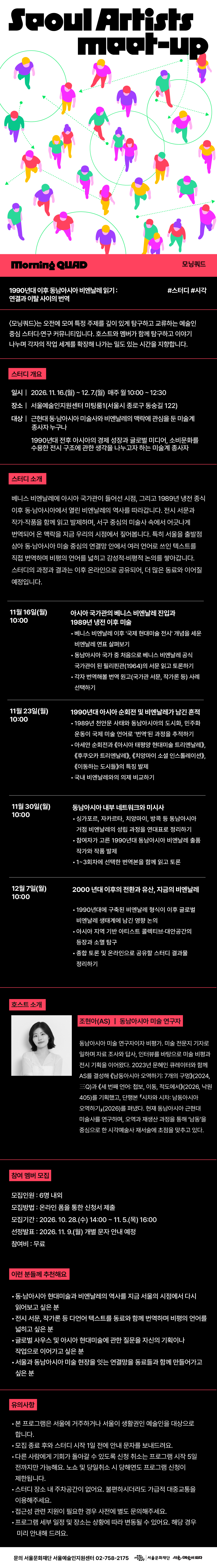 모닝쿼드 상세 이미지로 하단의 텍스트 참고부탁드립니다.