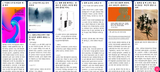 본문사진3