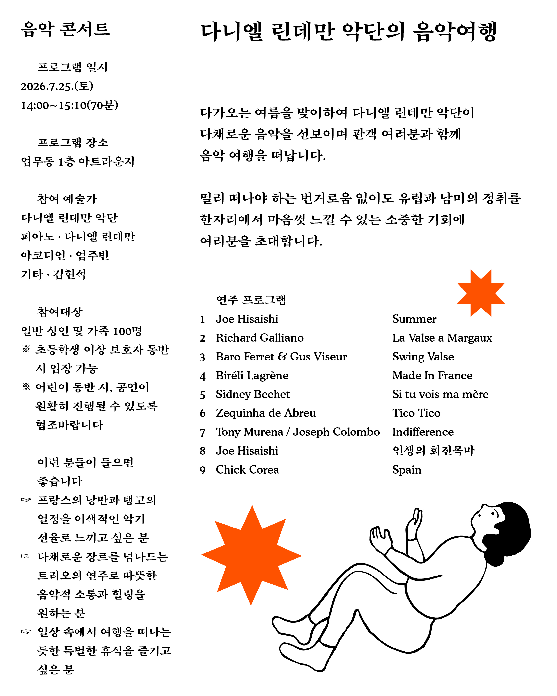 상세 내용 아래 참조