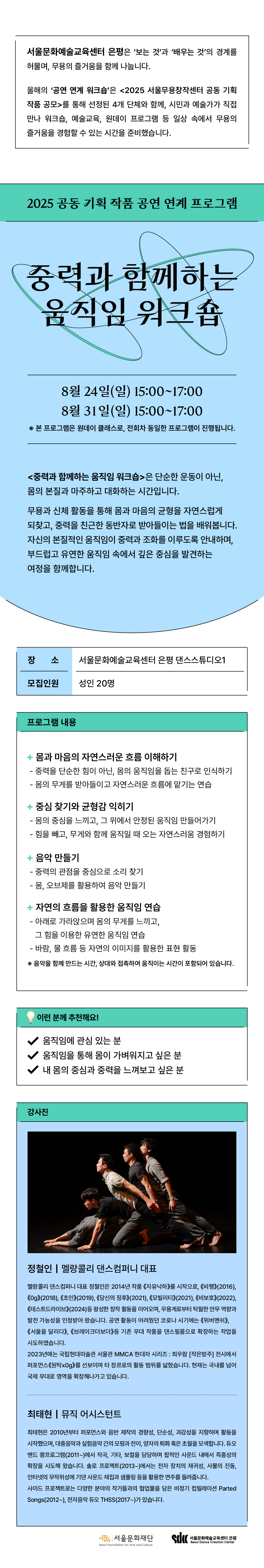 상세 내용 아래 참조