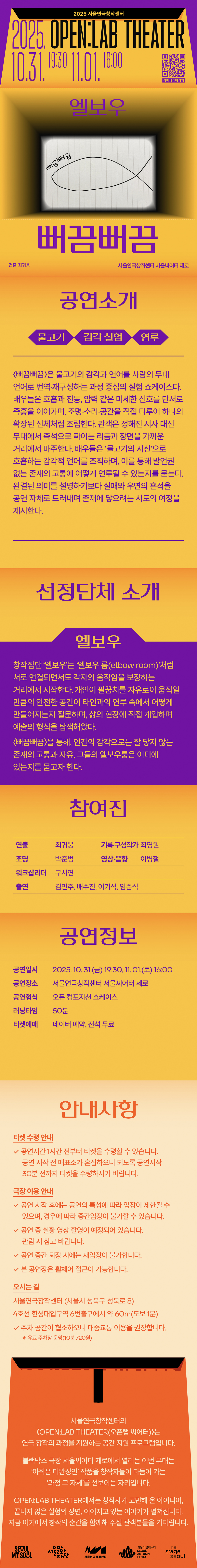 상세 내용 아래 참조