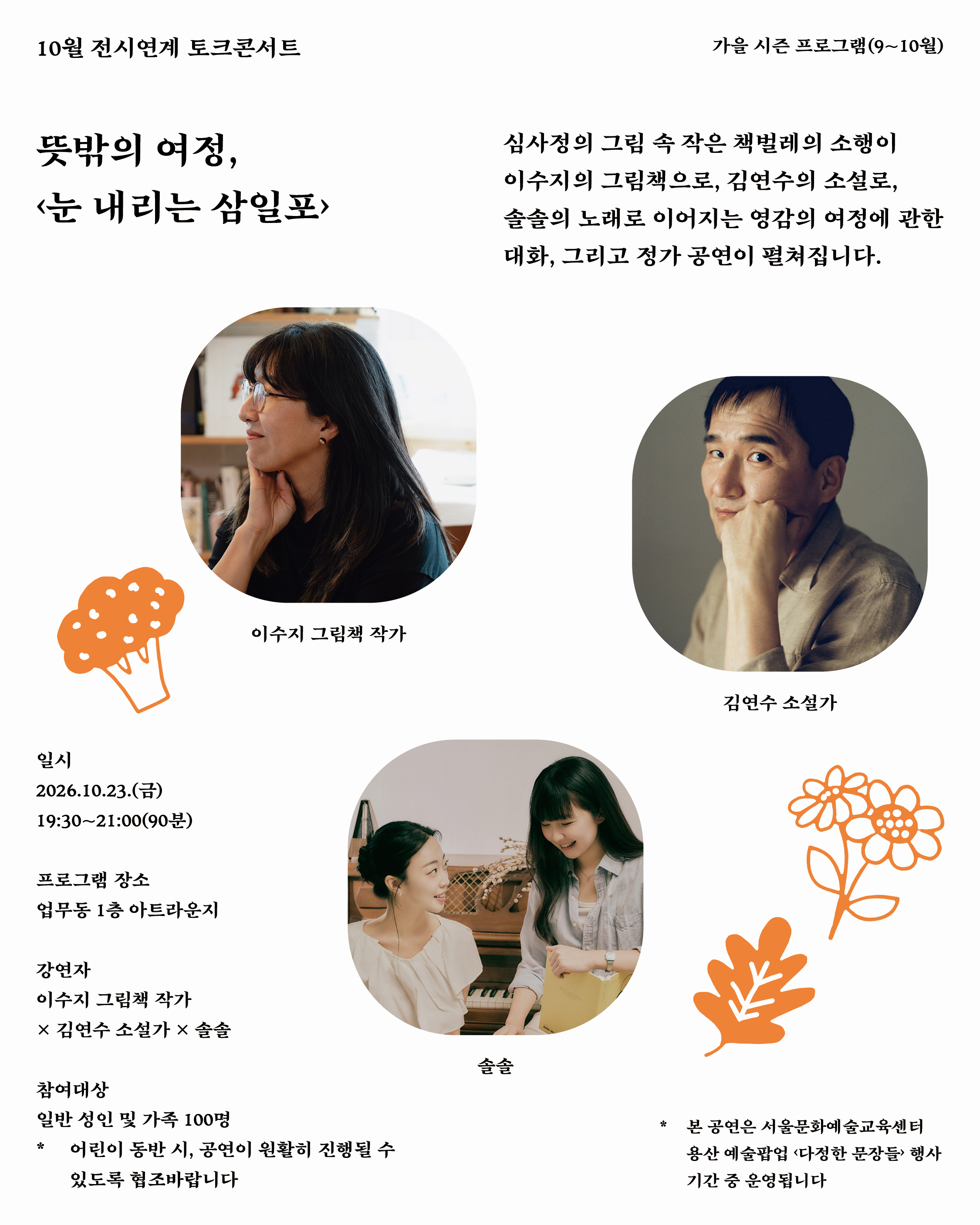 상세 내용 아래 참조