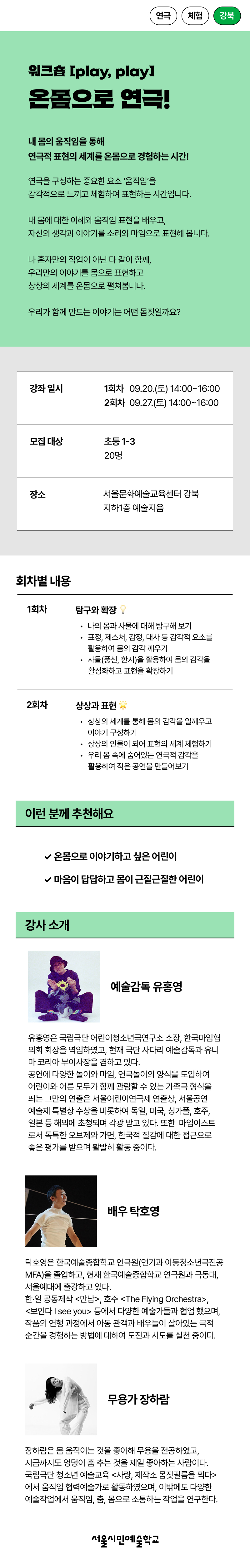 상세 내용 아래 참조