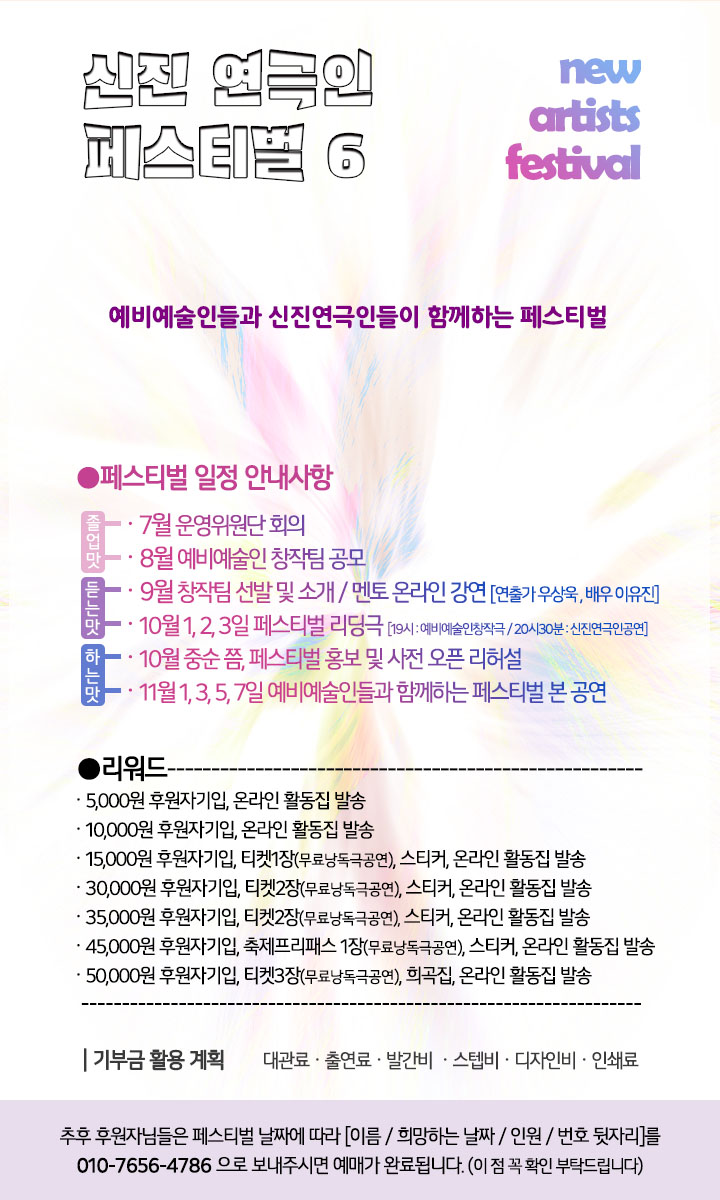 최종 