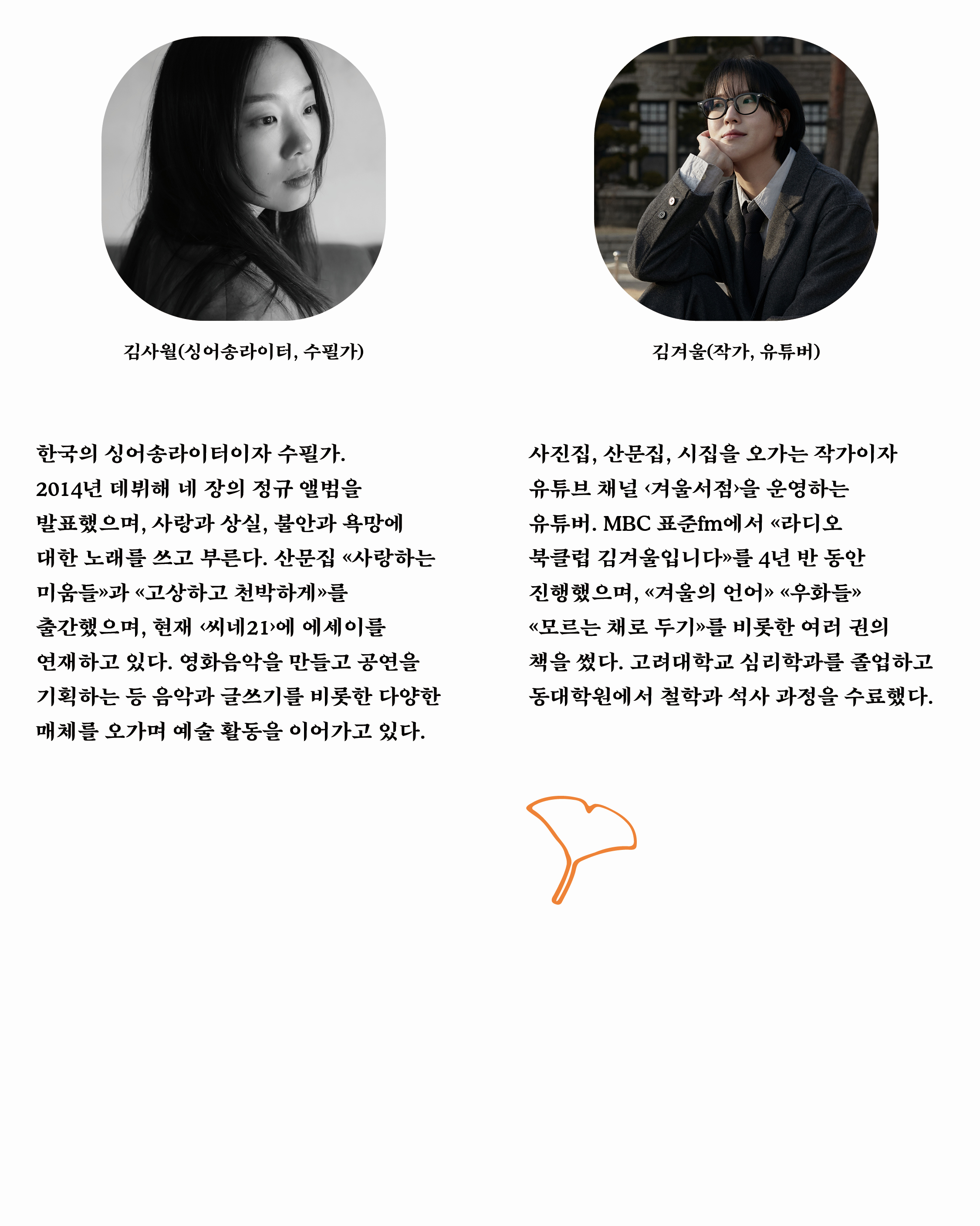 상세 내용 아래 참조