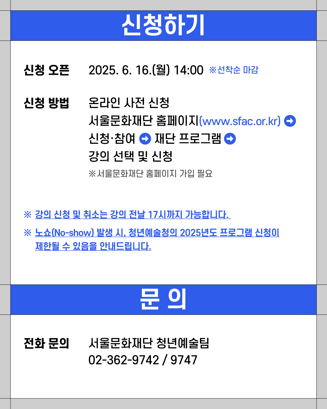 김지인