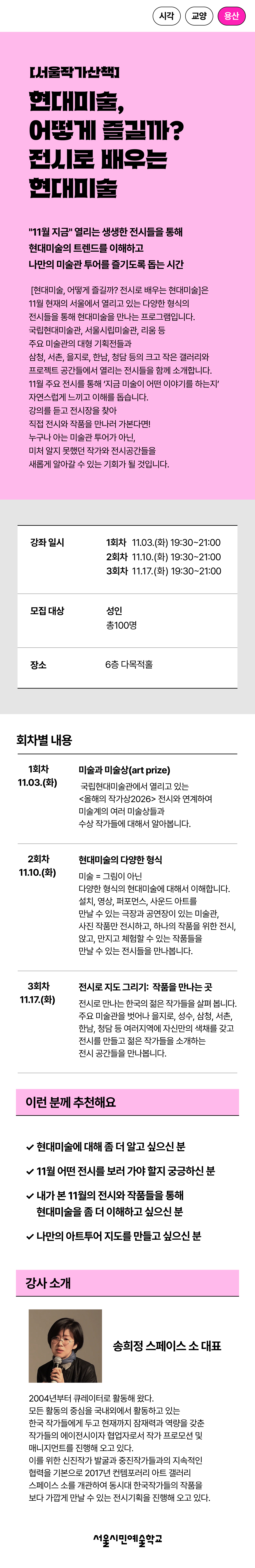 상세 내용 아래 참조