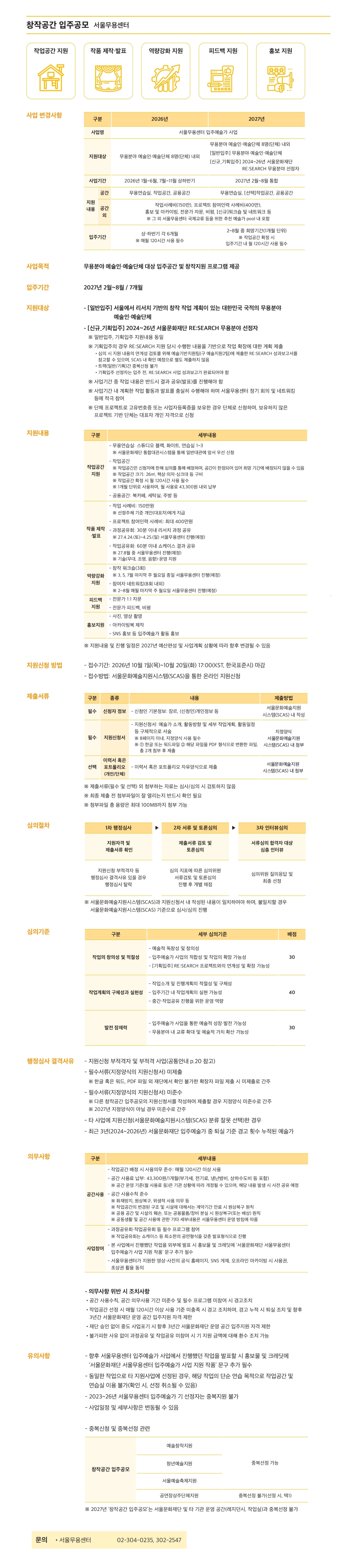 웹플라이어