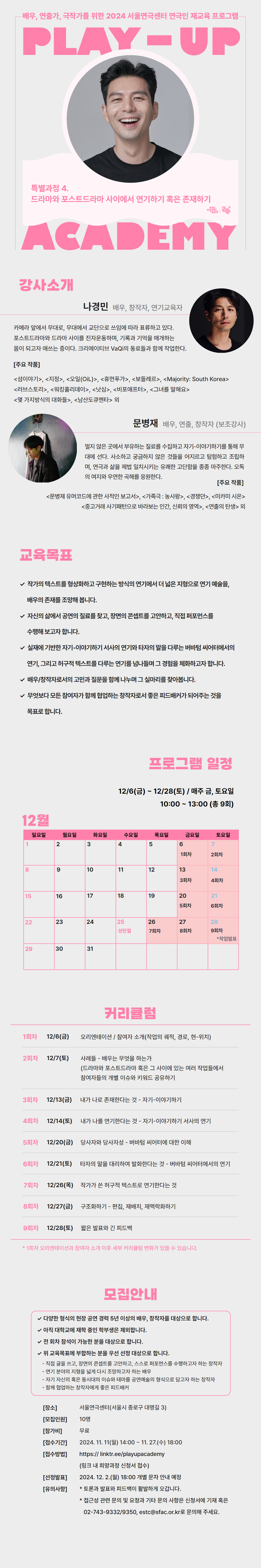 상세 내용 아래 참조