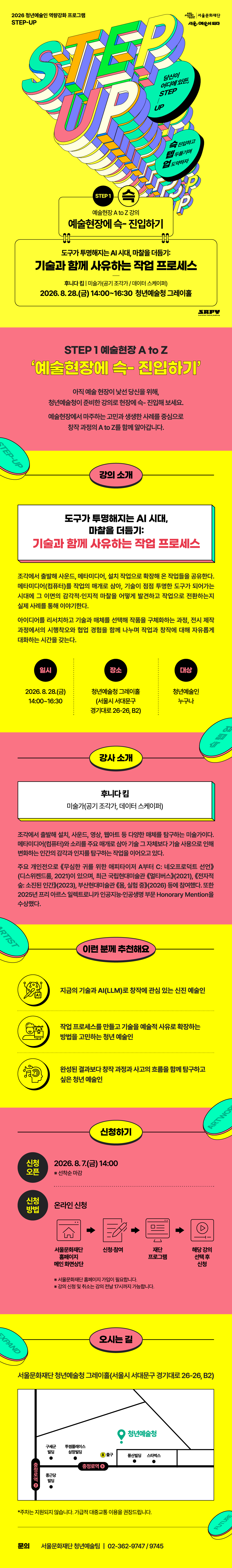 홍보물입니다.
