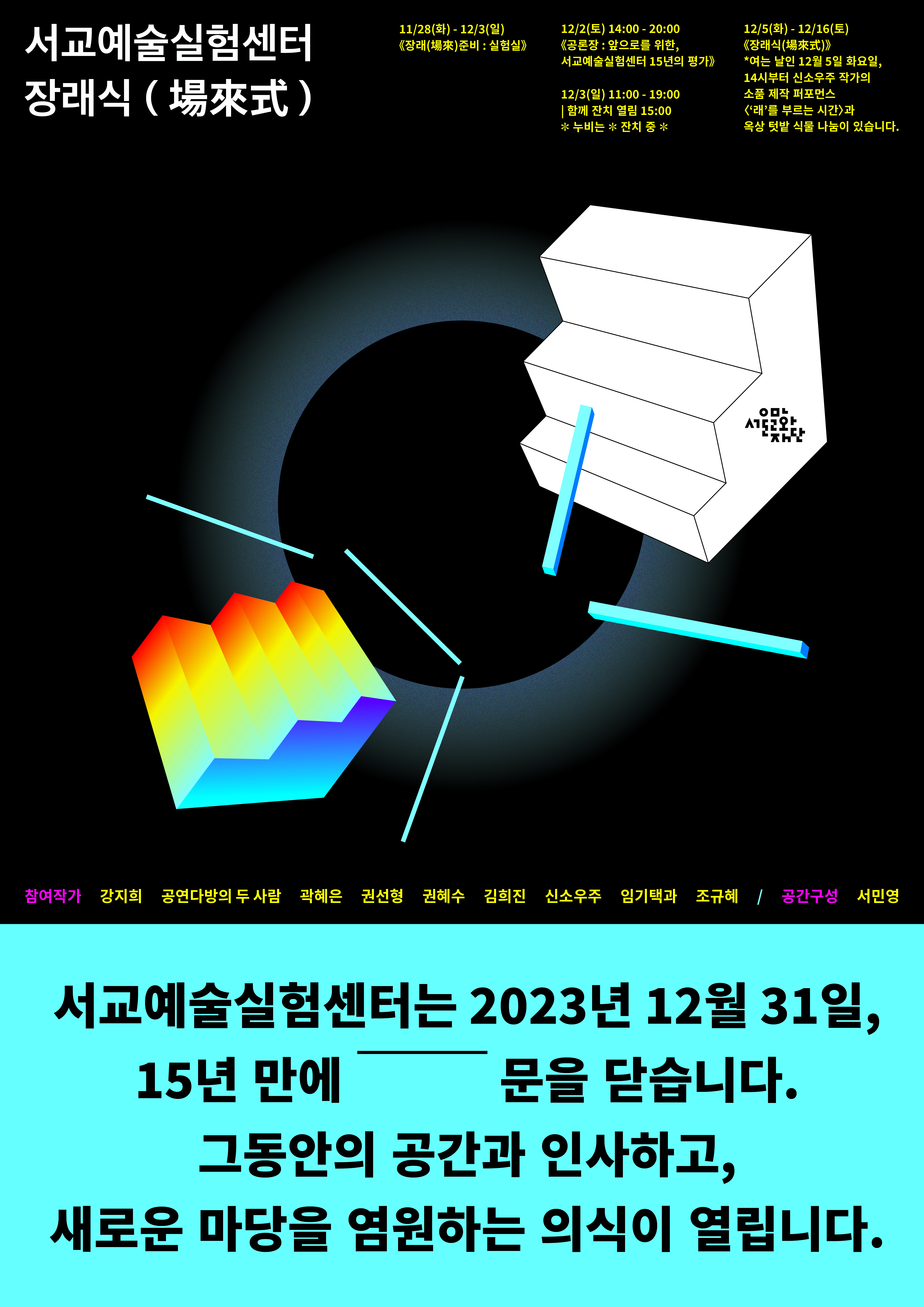 본문 내용 동일