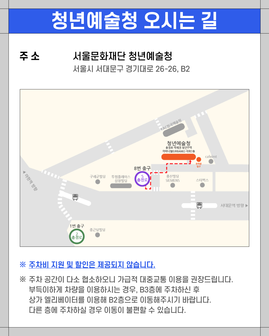 김지인