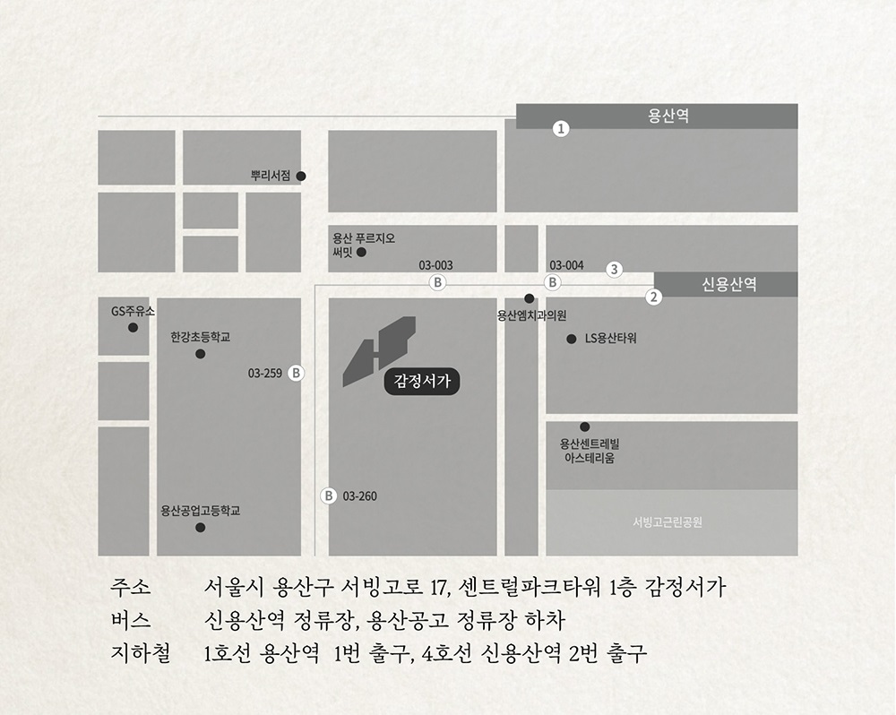 서울문화재단>공간소개>서울예술교육센터>공간소식(상세)