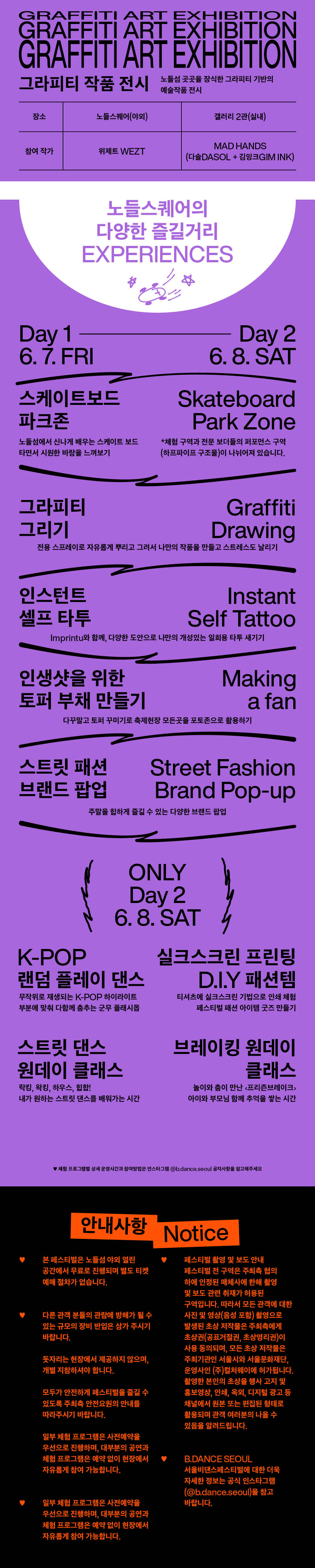 웹상세 6