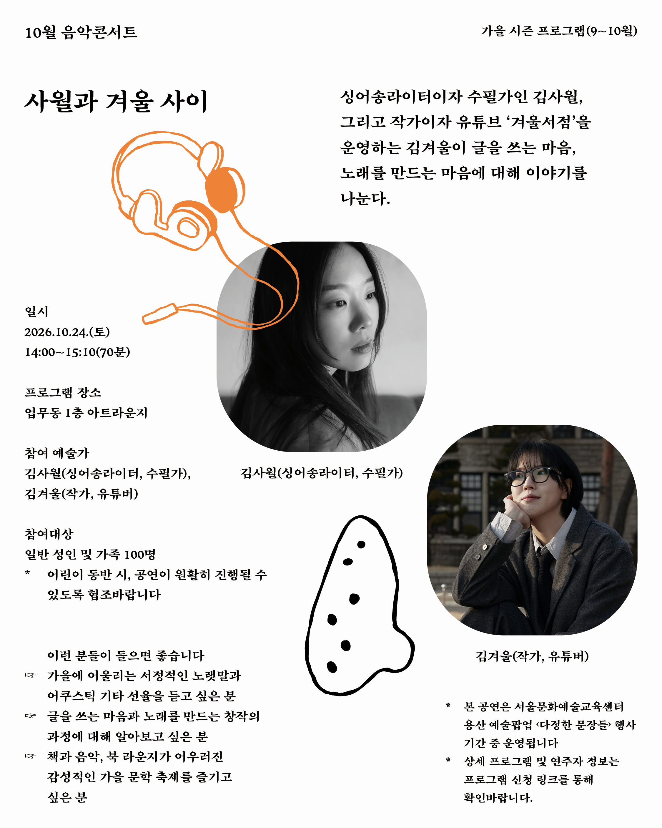 상세 내용 아래 참조