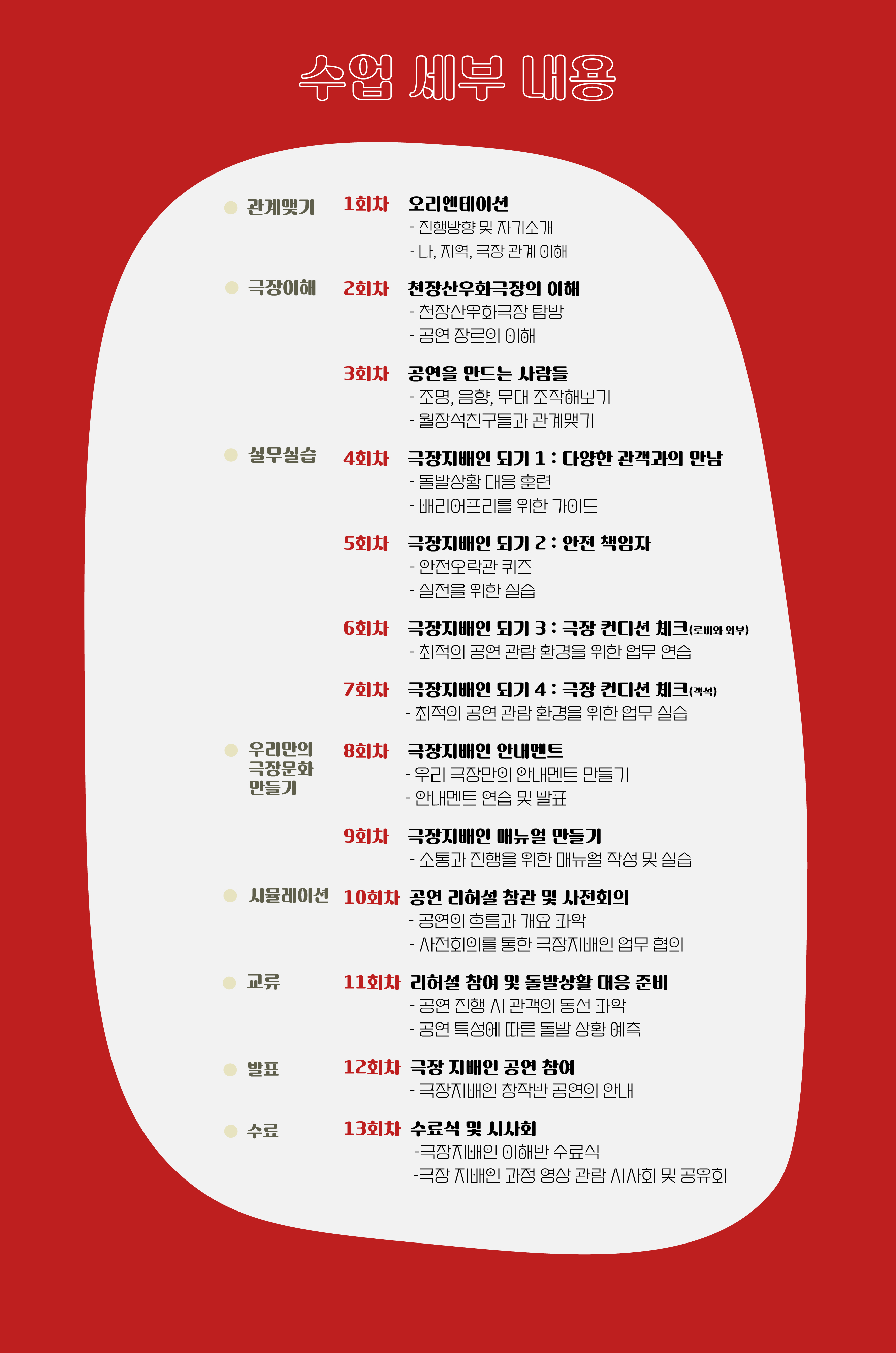 서울문화재단>재단사업>예술교육>예술교육소식과정보 서울문화재단