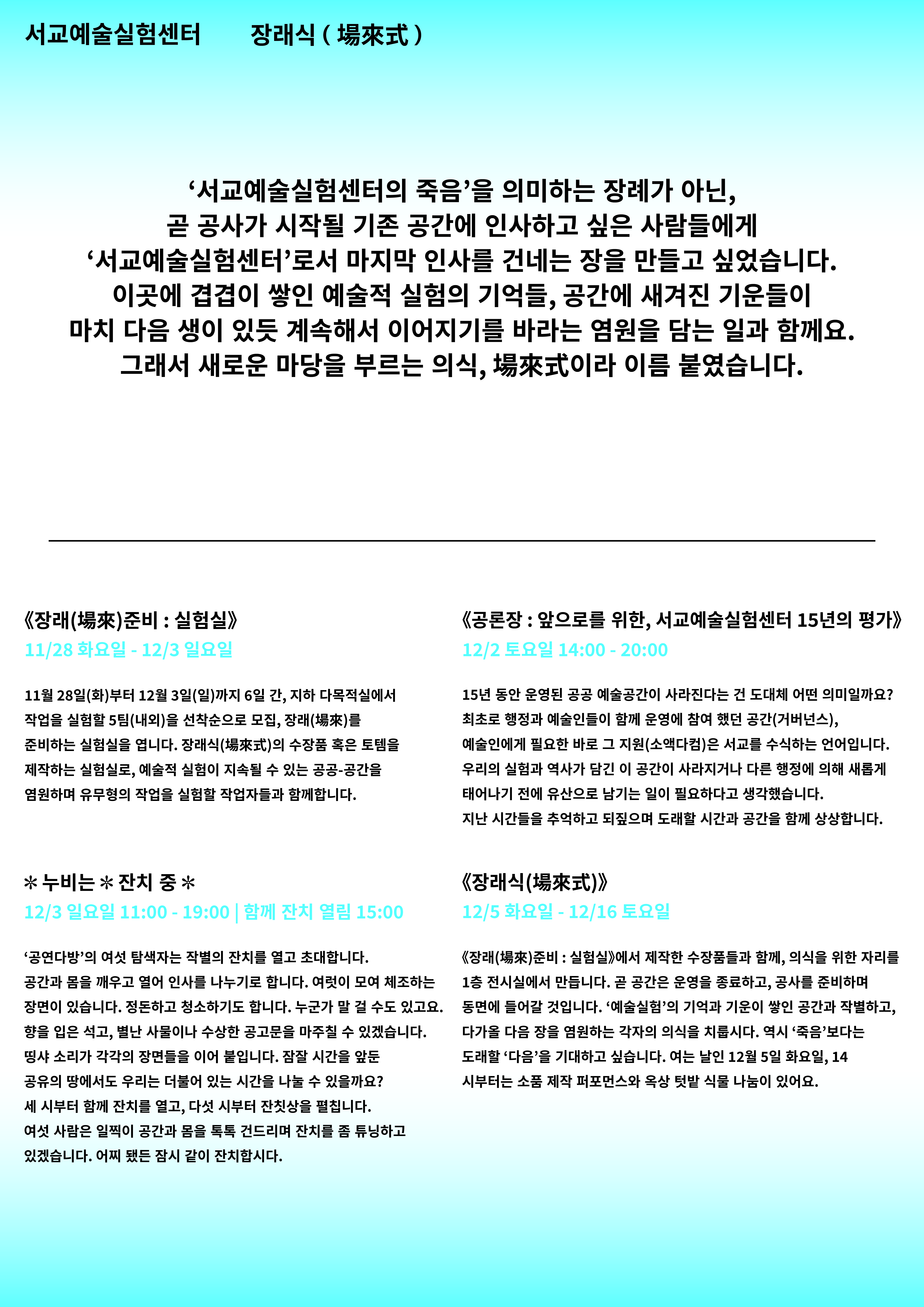 본문 내용 동일